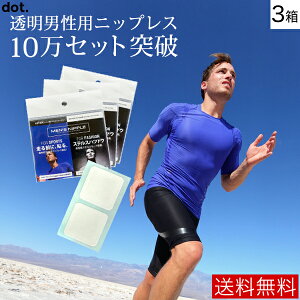 ブラジャー 男性用 メンズインナー 通販 人気ランキング 価格 Com ブラジャー 男性用 メンズインナー 通販 人気ランキング 価格 Com