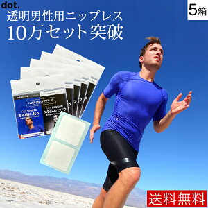 男性用 ブラジャーの通販 価格比較 価格 Com