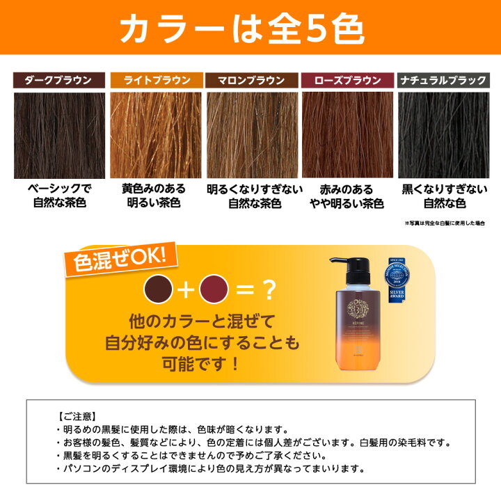 楽天市場 レフィーネ ヘッドスパ トリートメントカラー300gポンプ付きダークブラウン ライトブラウン マロンブラウン ローズブラウン ナチュラルブラック 白髪染め 男性 メンズ スカルプケア ヘアカラー 養毛 頭皮 シャンプー スヴェンソン メンズ館 ヘアケア専門店