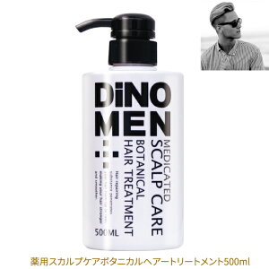 ボリュームアップ トリートメント メンズの人気商品 通販 価格比較 価格 Com ボリュームアップ トリートメント メンズの人気商品 通販 価格比較 価格 Com