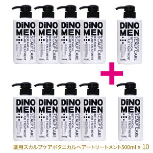 ボリュームアップ トリートメント メンズの人気商品 通販 価格比較 価格 Com