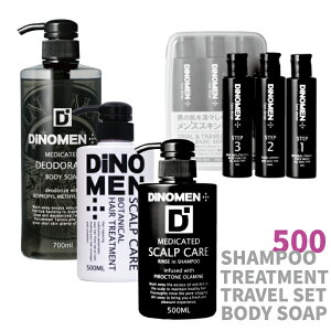 トラベルセット シャンプー 通販 価格比較 価格 Com