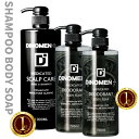 薬用 スカルプケアリンスインシャンプー1000ml ＆薬用デオドラントボディーソープ 700mlx2本 DiNOMEN 育毛 薄毛抜毛 ふけ かゆみ予防　加齢臭 体臭予防 カキタンニン ZZ 【SALE】 父の日 〇