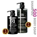 DiNOMEN 薬用 シャンプー 500ml＆薬用ボディーソープ 700ml 頭皮ケア 体臭ケア メンズ 男性 体臭予防 カキタンニン　柿渋 育毛 ふけ かゆみ 薄毛 抜毛 加齢臭予防 父の日 〇