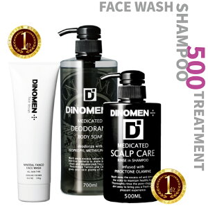 ニキビ シャンプー 通販 価格比較 価格 Com