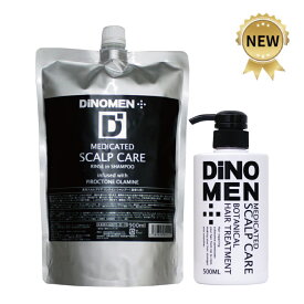 DiNOMEN 薬用スカルプケア リンスイン シャンプー 詰替え 900ml ＆ 薬用 ボタニカル トリートメント 500ml 育毛 養毛 頭皮 薄毛 抜毛 ふけ かゆみ におい 切れ毛 ダメージヘア 予防 保湿 ボリュームアップ ハリ ツヤ 育毛剤の浸透をサポート △