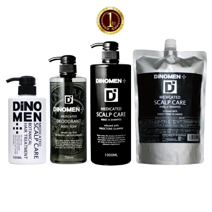 楽天市場 Dinomen バスタイムセットno3 薬用 スカルプケア リンスイン シャンプー1000ml 詰替え用900ml 薬用 スカルプケア ボタニカル トリートメント 500ml 薬用 デオドラント ボデイソープ700ml 育毛 頭皮ケア 薄毛 抜毛 体臭 加齢臭 ワキガ 汗臭 父の日