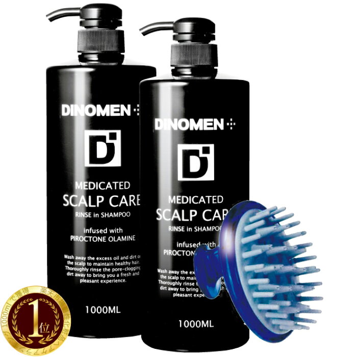 送料無料 Dinomen ディノメン 薬用スカルプリンスインシャンプー2本セット イオン頭皮洗浄ブラシ 男性 育毛 薄毛 抜毛 ふけ かゆみ予防 化粧品 メンズ 頭皮と髪を清潔に 的詳細資料 日本商品代購 From Japan