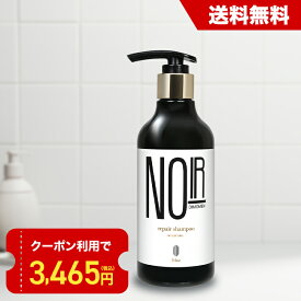 【全商品ポイント10倍 5/18】 【クーポン利用で3,465円】 白髪ケア シャンプー スカルプケア ヘアカラー DiNOMEN ノアール リペア 白髪隠し スカルプケア 頭皮ケア 自然成分 生え際 セルフケア ヘアマニキュア 簡単 ヘアケア 黒髪 △ 父の日 ギフト ラッピング