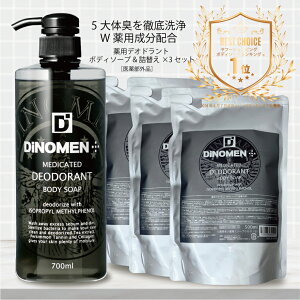 {fB\[v Y DiNOMEN p fIhg 700ml lւ500ml×3 E ̏L eL L L ~hL `a JL^j ̓ Z