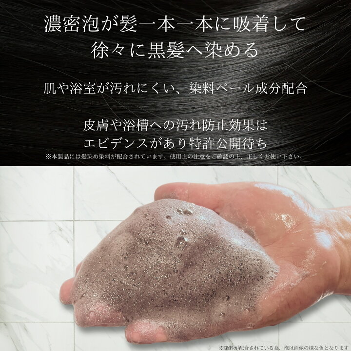 楽天市場】初回限定 白髪染め シャンプー スカルプケア ヘアカラー 
