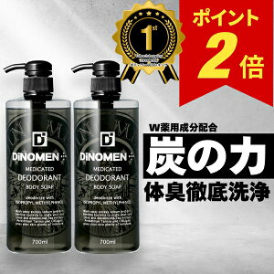 {fB\[v Y DiNOMEN p fIhg 700ml 2{Zbg E ̏L eL L L ~hL `a JL^j ̓ Z