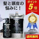 シャンプー メンズ リンスイン スカルプケア 育毛 薬用 DiNOMEN 500ml ＆ 詰め替え 900ml セット メンズ 男性 頭皮 薄毛 抜毛 ふけ かゆみ におい 乾燥 予防 保湿 化粧品 コスメ ヘアケア 医薬部外品 父の日 △