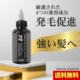 育毛剤 男性用 メンズ 養毛 スカルプケア 育毛ローション ヘアトニック 頭皮ケア 薄毛 抜毛 ふけ かゆみ 予防 DiNOMEN 薬用 スカルプローション △