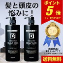 シャンプー スカルプケア 薬用 育毛 男性 DiNOMEN リンスイン シャンプー 1000ml 2本セット メンズ 薄毛 抜毛 ふけ かゆみ 臭い 予防 頭皮ケア ボタニカル ヘアケア ノンシリコン 育毛剤の浸透をサポート ZZ 【SALE】【特20】父の日 〇