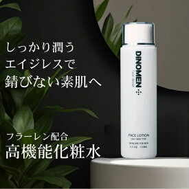 化粧水 メンズ DiNOMEN メンズ フェイス ローション 男性 化粧品 コスメ 保湿 ハリ ツヤ エイジングケア スキンケア カサツキ ニキビ　肌荒れ アフターシェーブ △