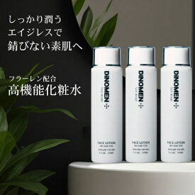 まとめ買い DiNOMEN メンズ フェイス ローション 3本セット 化粧水 男性 化粧品 コスメ 保湿 ハリ ツヤ エイジングケア スキンケア まとめ買い △