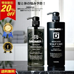 pXJvPA Vv[ 1000ml  pfIhg {fB[\[v 700ml DiNOMEN  ̏L \h  JL^j@`a L   ӂ  \h ZZ ySALEz̓ Z