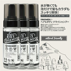 hCVv[ wA{fB DiNOMEN 150ml 3{Zbg ȂŎgVv[ SgɎg܂ ZEAEghAELvEoRE@EsEhЁEہELE{fB\[vE