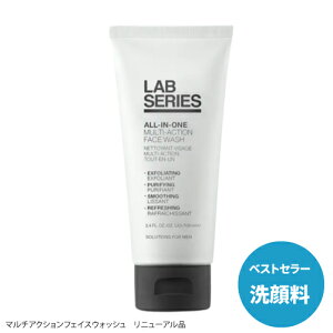 メンズ 洗顔 アラミス ラボ オールインワン マルチアクション フェースウォッシュ 100ml 洗顔 メンズ コスメ 男性 化粧品 スキンケア 洗顔 アラミス LAB 毛穴 泡 清潔 潤い △