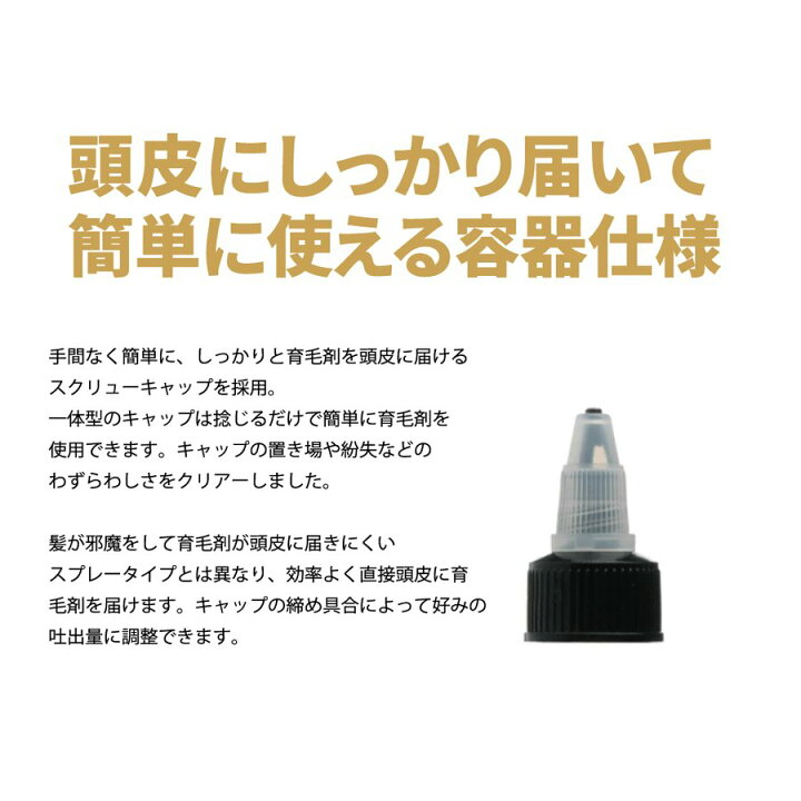 楽天市場】育毛剤 男性用 養毛 メンズ スカルプケア 育毛ローション ヘアトニック 頭皮ケア 薄毛 抜毛 ふけ かゆみ 予防 DiNOMEN 薬用 スカルプローション 120ml レビューを書くと次回使える1000円クーポンプレゼント 父の日 : DiNOMEN公式オンラインストア 楽天市場】育毛剤 男性用 養毛 メンズ スカルプケア 育毛ローション ヘアトニック 頭皮ケア 薄毛 抜毛 ふけ かゆみ 予防 DiNOMEN 薬用 スカルプローション 120ml レビューを書くと次回使える1000円クーポンプレゼント 父の日 : DiNOMEN公式オンラインストア