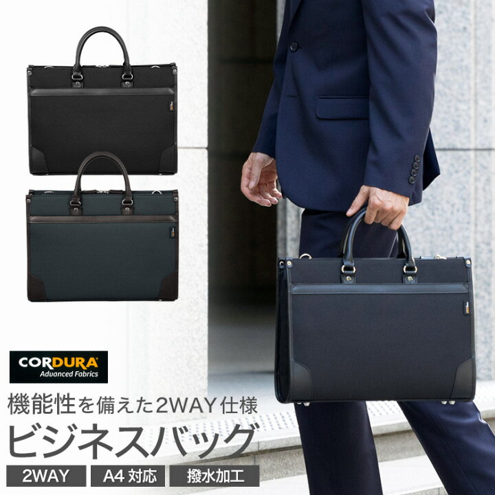 楽天市場】ビジネスバッグ 就活バッグ リクルートバッグ ブリーフ 