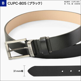 CAMBRIDGE UNIVERSITY POLO CLUB/C.U.P.C. ベルト 牛革 メンズ ブラック ウエスト105cmまで使用可能　クリスマス バレンタインデー プレゼント ギフト 誕生日 父の日 プレゼント ギフト 誕生日 父の日