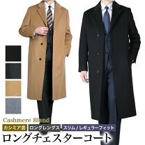 楽天市場】ficce コートの通販