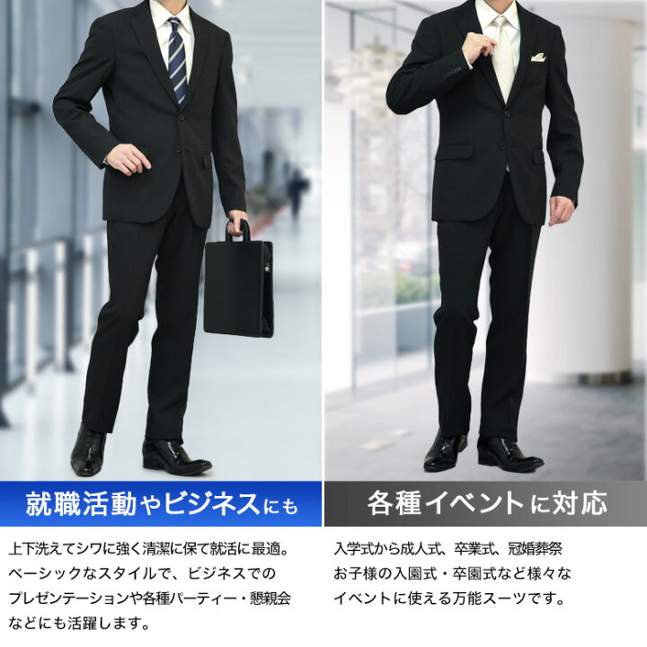 楽天市場】リクルートスーツ メンズ スリム 2つボタンノータックパンツ 