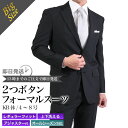 大きいサイズ KB体 フォーマル スーツ 礼服 喪服 メンズ 2つボタン ウエストアジャスター付 冠婚葬祭 結婚式 略礼服 葬式 ブラック 黒 オールシーズン 春夏秋冬 テーラバック（ハンガー）付属 キングサイズ 当日出荷 即日出荷 翌日到着 即納 翌日配達 テーラーバック付属
