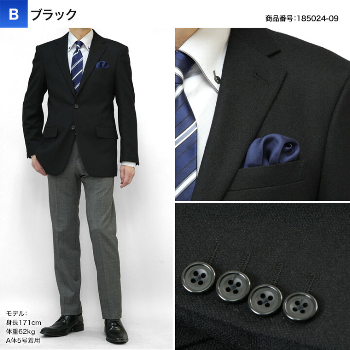 楽天市場】カシミヤ混紡ウール テーラードジャケット メンズ シングル 