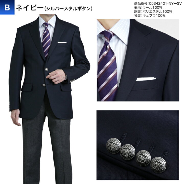 楽天市場】紺ブレザー エルメネジルド ゼニア Ermenegildo Zegna 生地 