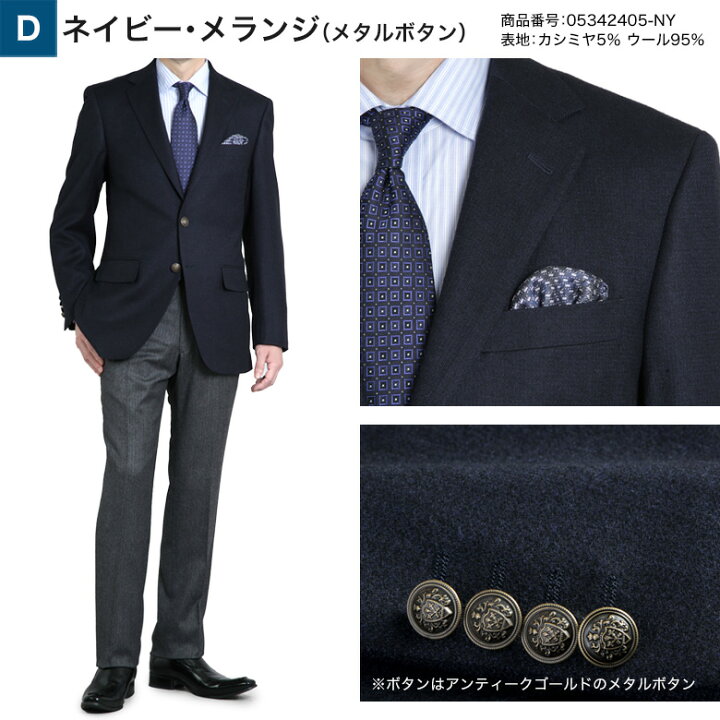 楽天市場】ジャケット カシミヤ混紡ウール テーラードジャケット 