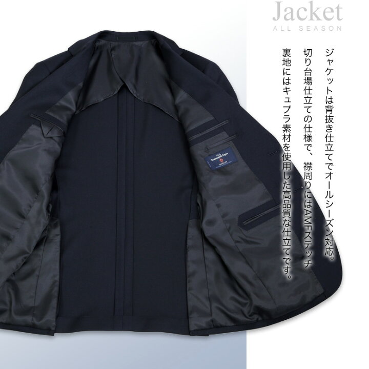 楽天市場】紺ブレザー エルメネジルド ゼニア Ermenegildo Zegna 生地  