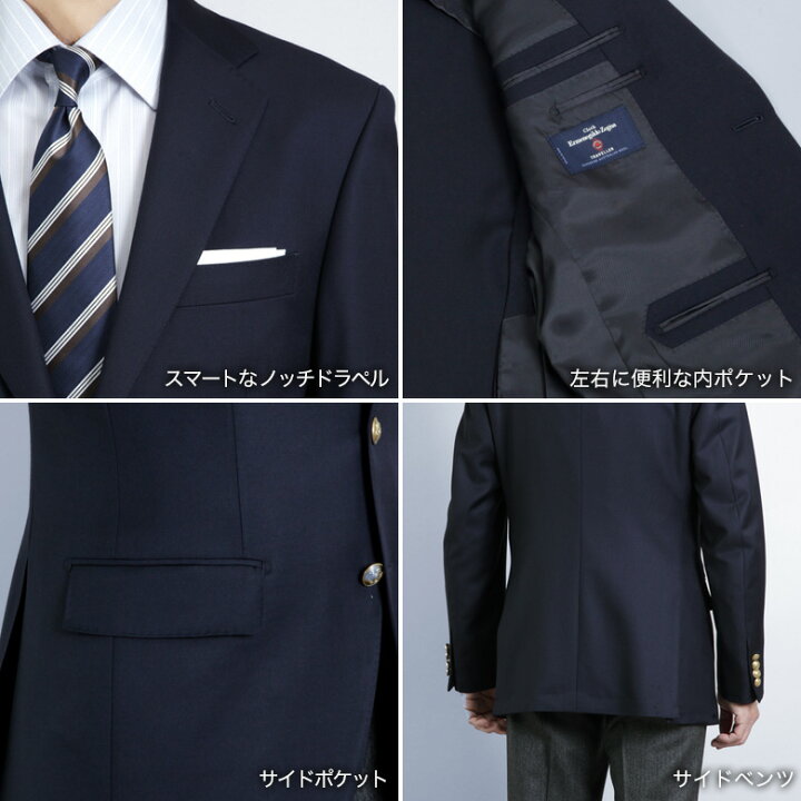 楽天市場】紺ブレザー エルメネジルド ゼニア Ermenegildo Zegna 生地 