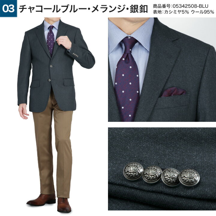 05342508-blu.jpg?fitin=720:720