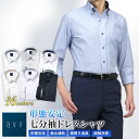 7分袖 ワイシャツ メンズ a.v.v 形態安定 夏 清涼 クールビズ ボタンダウン ドレスシャツ ビジネス カジュアル テレワーク リモートワーク オシャレ 襟裏・袖裏切り替え 半袖 COOL BIZ クールビズ プレゼント ギフト 誕生日