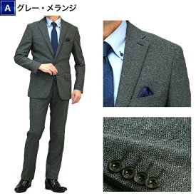 スーツ メンズ スリム FICCE SPORTS ニット素材 ストレッチ 2つボタン 秋冬春 ノータック ローライズ パンツ 日本製素材 ビジネス テレワーク カジュアル ゴルフ 卒業式 卒園式