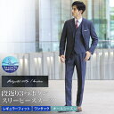 スリーピーススーツ 衿付ベスト メンズ 段返り3つボタン レギュラーフィット 春夏秋冬 オールシーズン 3ピース ビジネススーツ ワンタックパンツ 背抜き 洗える ウォッシャブル クラシック ジレ ベスト 暖かい ポリエステル100％ おしゃれ 30代 40代 50代