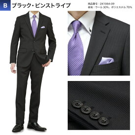 スーツ メンズ スリム FICCE ブランドスーツ 2つボタン 春夏秋 ノータック ローライズ ウール混 ビジネス 入社式 フレッシャーズ 入学式 入園式 結婚式 披露宴 パーティー セレモニー 卒業式 卒園式