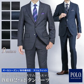 スーツ メンズ スリム POLO ブランドスーツ 2つボタン ウール混 オールシーズン/秋冬春対応 背抜き 総裏 ノータック ローライズ アクションジャケット ストレッチパンツ オシャレ ビジネス 結婚式 披露宴 パーティー 卒業式 卒園式