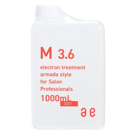 M301 アルマダスタイル 電子トリートメント 1000ml ヘアトリートメント スキンケア 日本製 ミネラル イオン化 海洋深層水 天然由来 ダメージケア 美容室専売