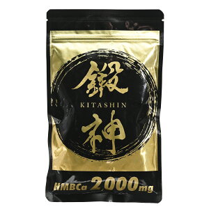 �b�_ KITASHIN HMB �T�v�������g 180�� ���z�� 2000mg BCAA �N���A�`�� �I���j�`�� L�J���j�`�� �h�{�⏕�H�i �؃g�� �{�f�B���C�N �T�v�� ���{�� �A�~�m�_