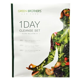 GB 1DAY CLEANSE SET ワンデイクレンズ セット 当日発送 デトックス サプリメント 便通サポート 体内リセット 健康補助 美容 栄養補助食品 正規品 人気