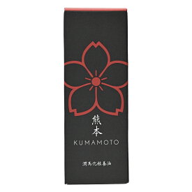 潤馬化粧養油 20ml マイケア じゅんまけしょうようゆ 美容オイル フェイスオイル 保湿 ハリ ツヤ エイジングケア 馬油 スキンケア 正規品 人気