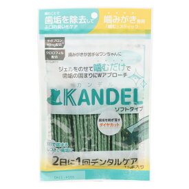 カンデル KANDEL 15本入 犬用デンタルケアガム ソフト噛むガム仕様 かつお風味 ドクターワンデル