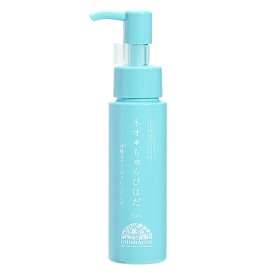 ネオちゅらびはだ 50ml 炭酸泡クレンジング メイク落とし 洗顔料 日本製 毛穴ケア 保湿成分配合 スキンケア 化粧品 敏感肌対応