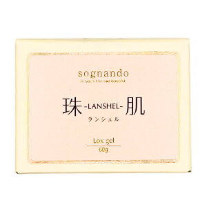 珠肌ランシェル」の人気商品一覧 | 安い商品を通販サイトから探す 