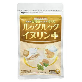 イヌリンプラス 186粒 ルックルック サプリメント 食物繊維 オリゴ糖 乳酸菌 栄養補助食品 健康習慣 健やかな毎日 日本製 健康サプリ