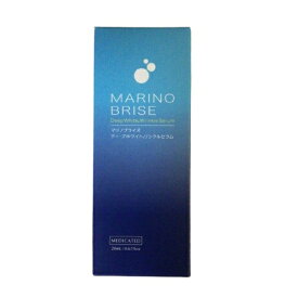 マリノブライズ 美容液 20ml MARINO BRISE フェイスケア セラム 保湿化粧品 デイリーケア